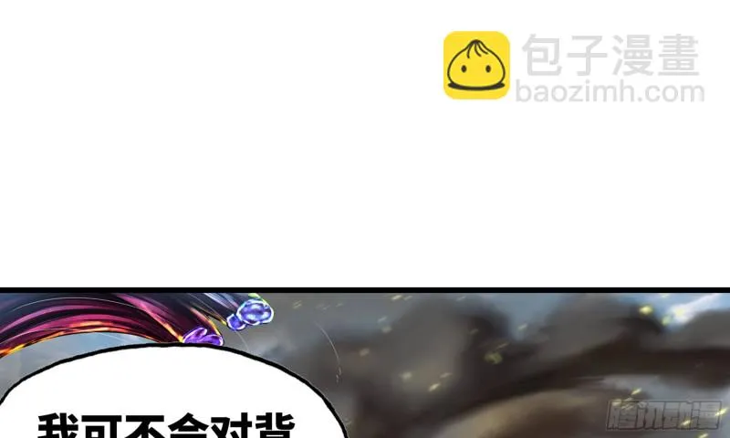 276- 守护 第86页