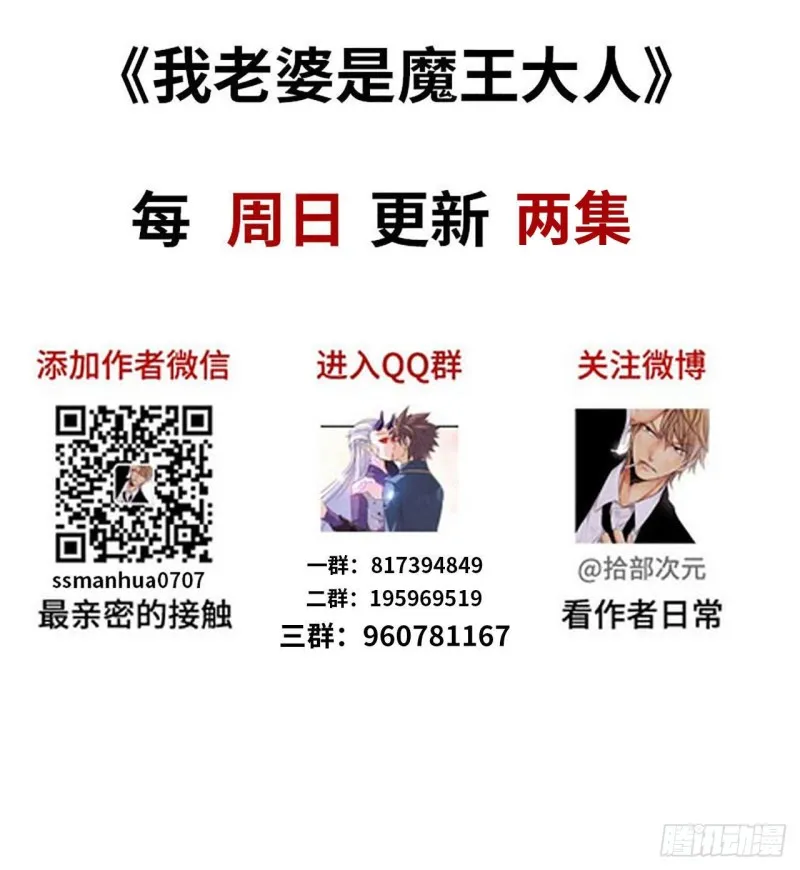276- 守护 第97页