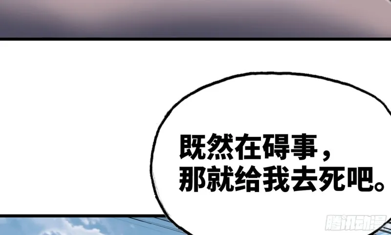 275- 屈服 第4页