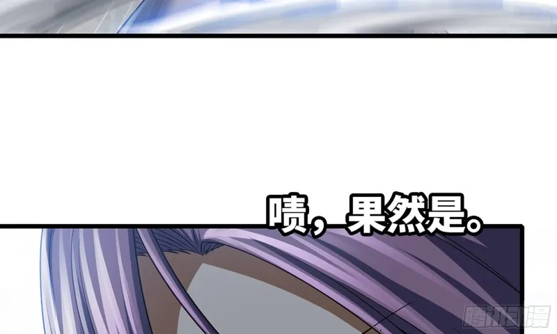 275- 屈服 第16页
