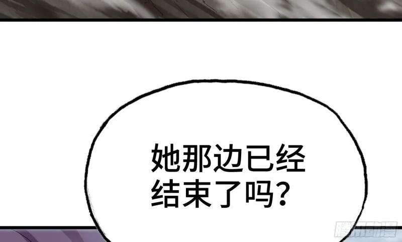 275- 屈服 第36页