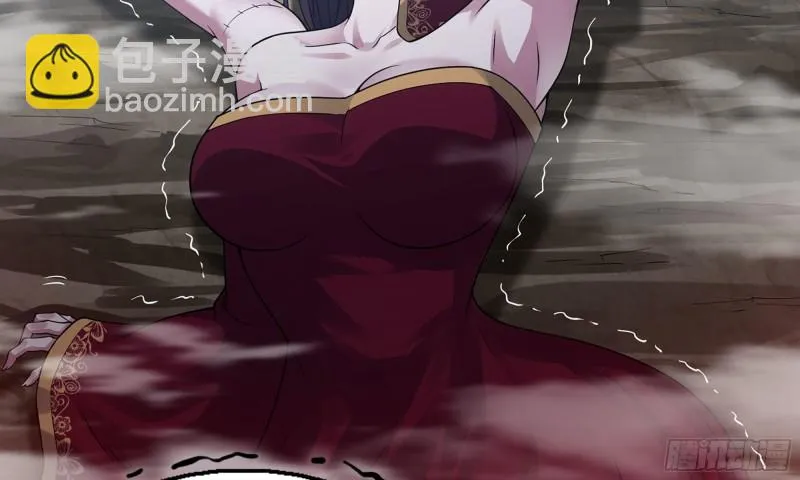 275- 屈服 第40页