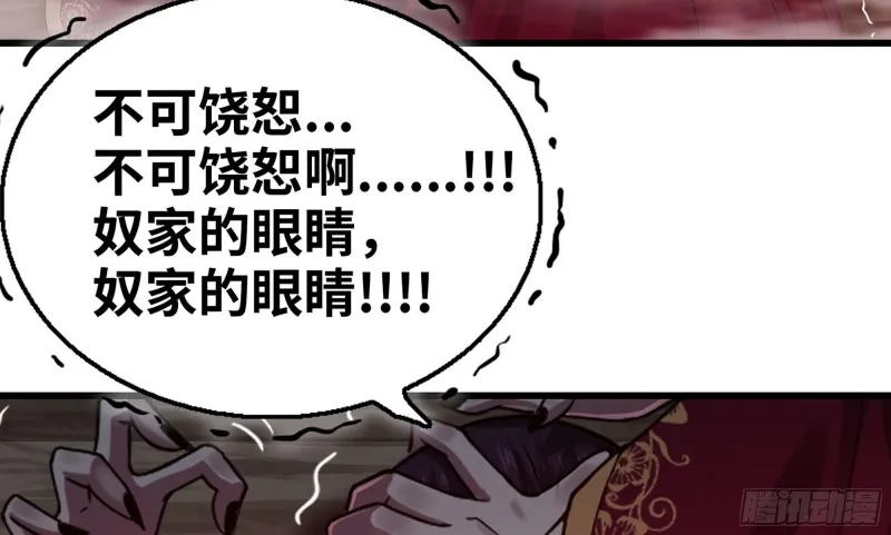 275- 屈服 第41页