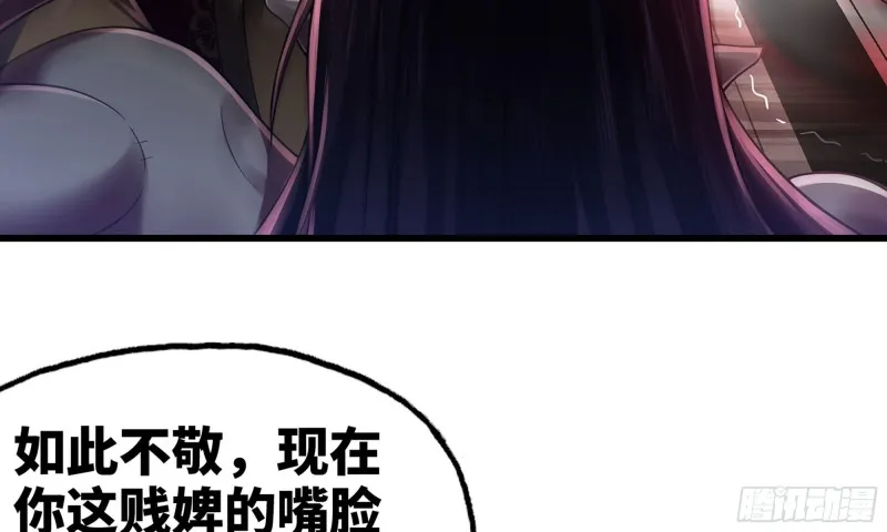 275- 屈服 第46页