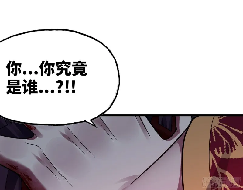 275- 屈服 第50页