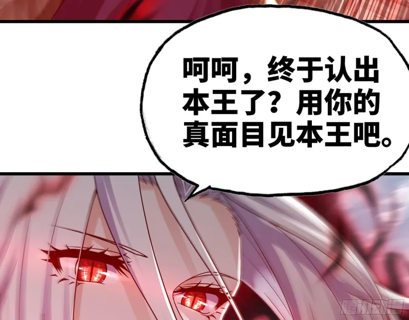 275- 屈服 第60页