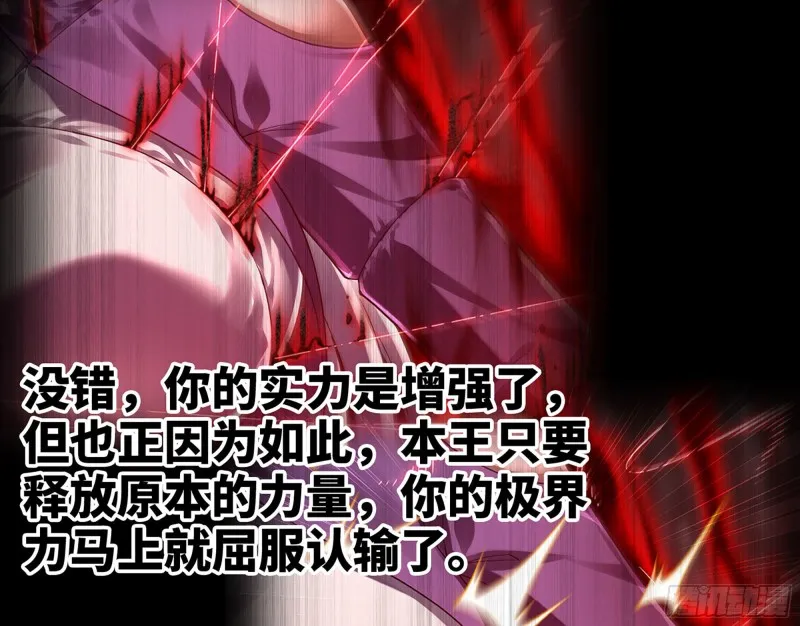 275- 屈服 第62页