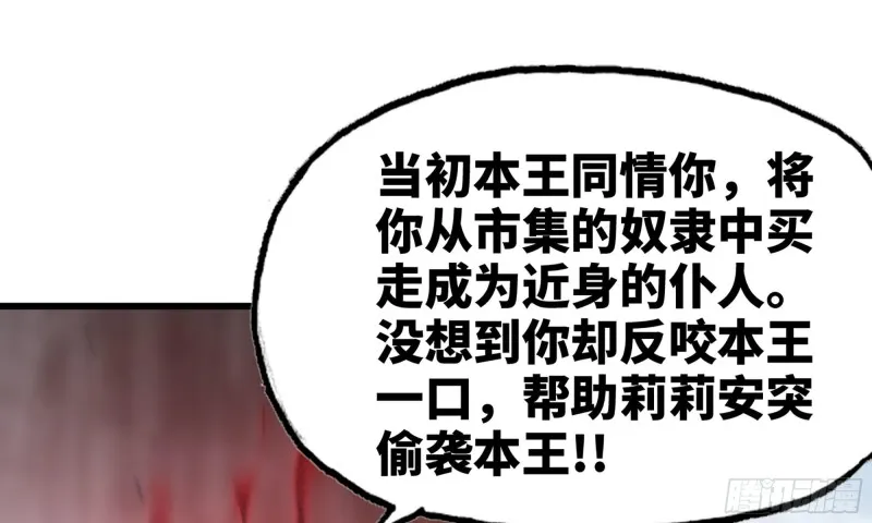 275- 屈服 第66页