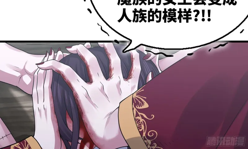 275- 屈服 第69页