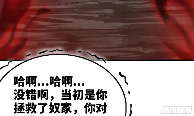 275- 屈服 第73页