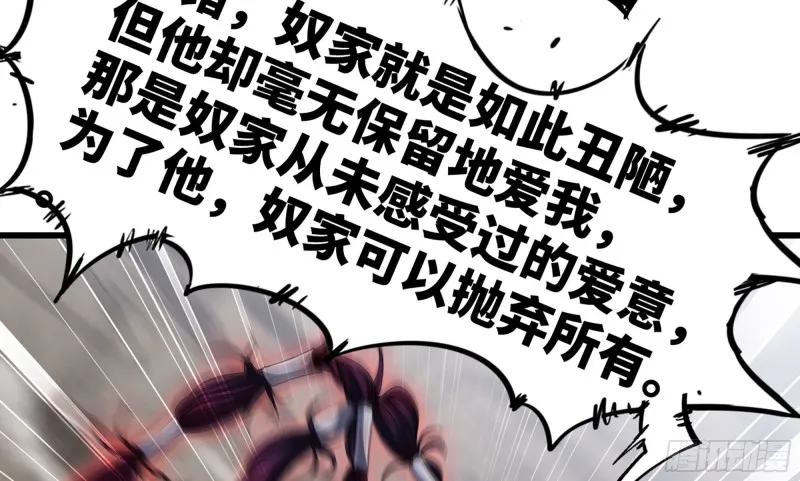 275- 屈服 第95页