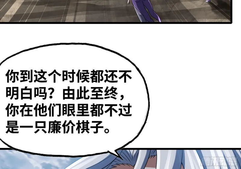 277- 出棺 第13页