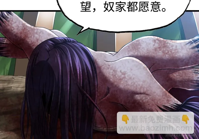 277- 出棺 第16页