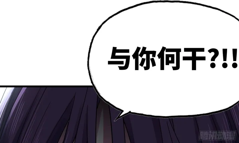 277- 出棺 第18页