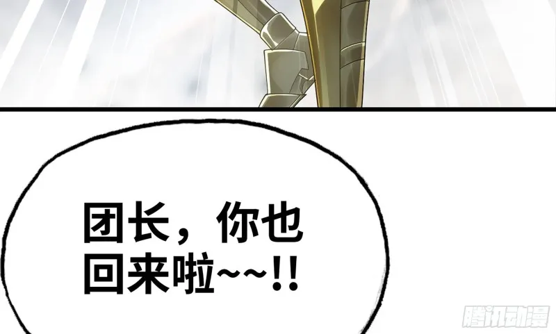 277- 出棺 第31页