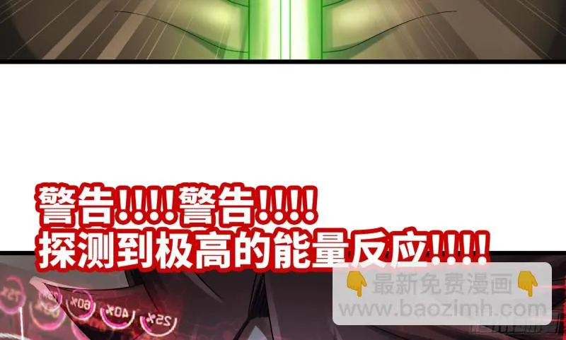 277- 出棺 第52页