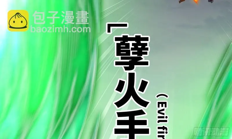 277- 出棺 第56页