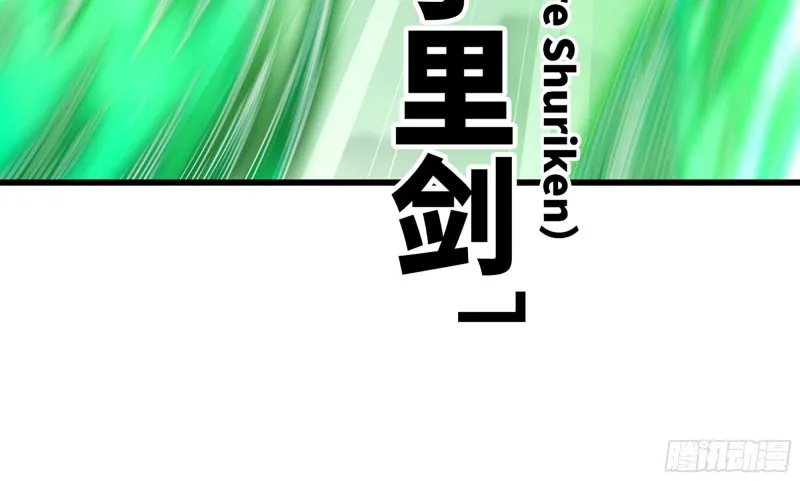 277- 出棺 第57页