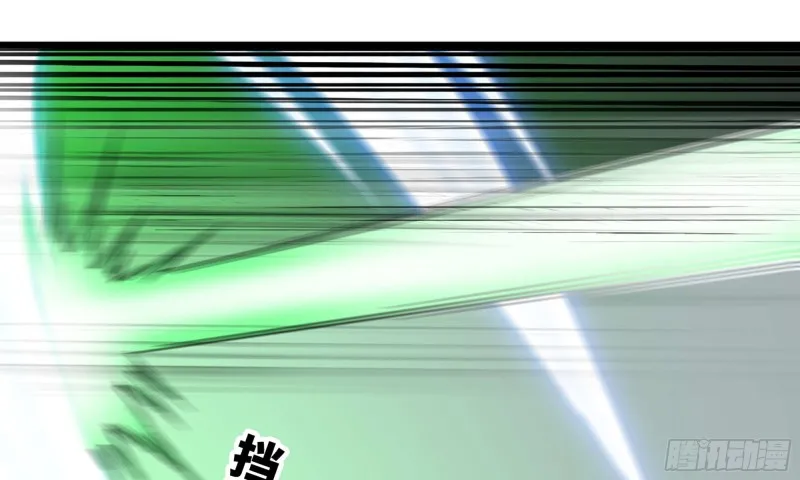 277- 出棺 第58页