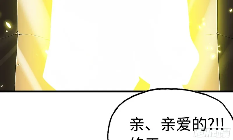 277- 出棺 第79页