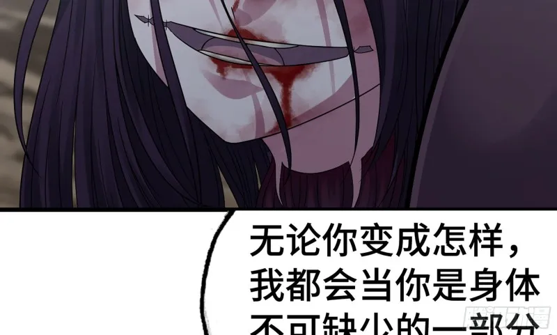 277- 出棺 第95页