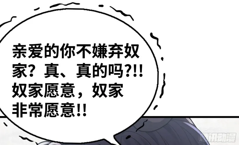 278- 实力 第1页