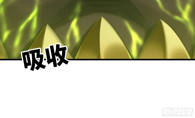 278- 实力 第16页