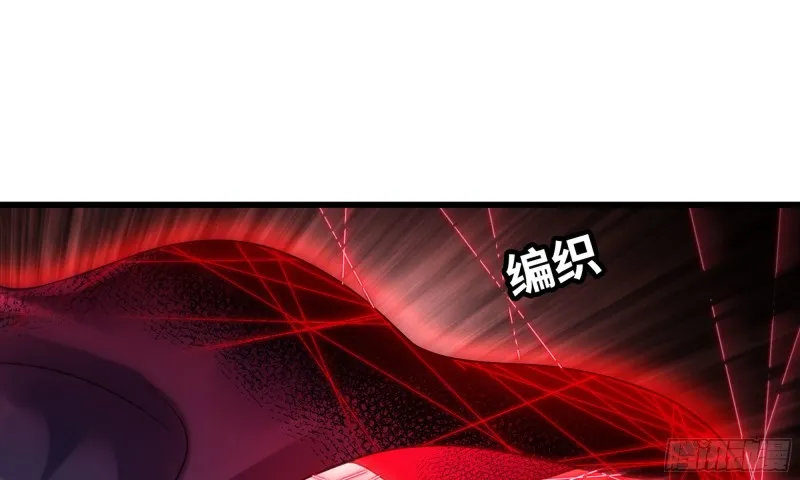 278- 实力 第17页