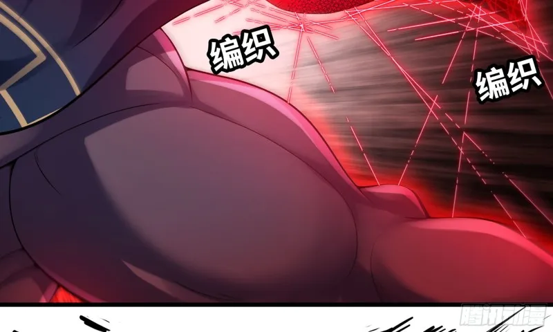 278- 实力 第18页