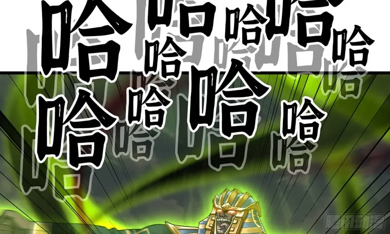 278- 实力 第23页