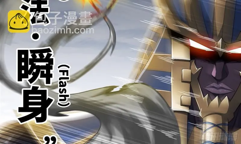 278- 实力 第34页