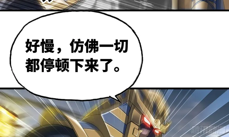 278- 实力 第35页