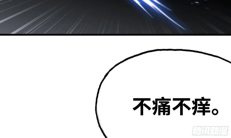 278- 实力 第43页