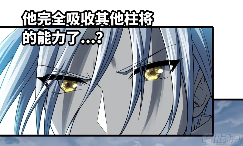278- 实力 第46页