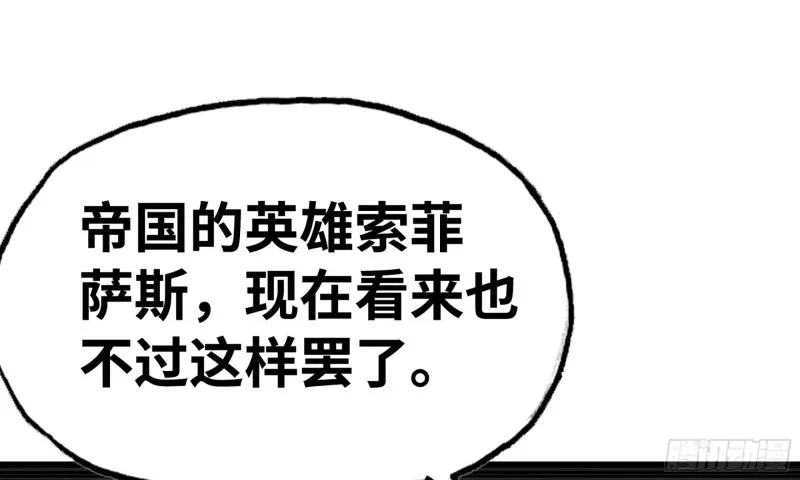 278- 实力 第49页
