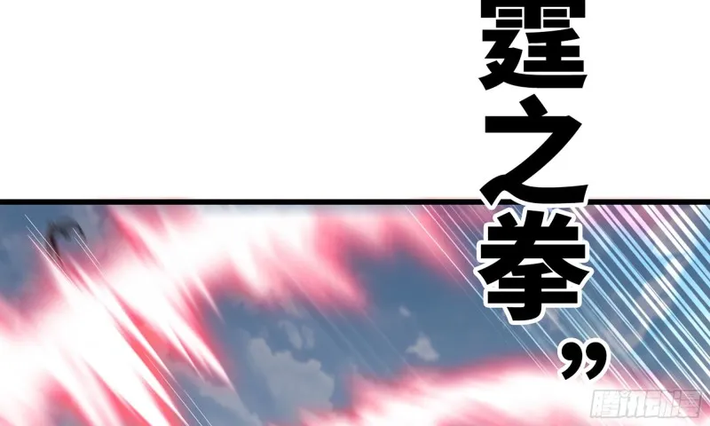 278- 实力 第59页