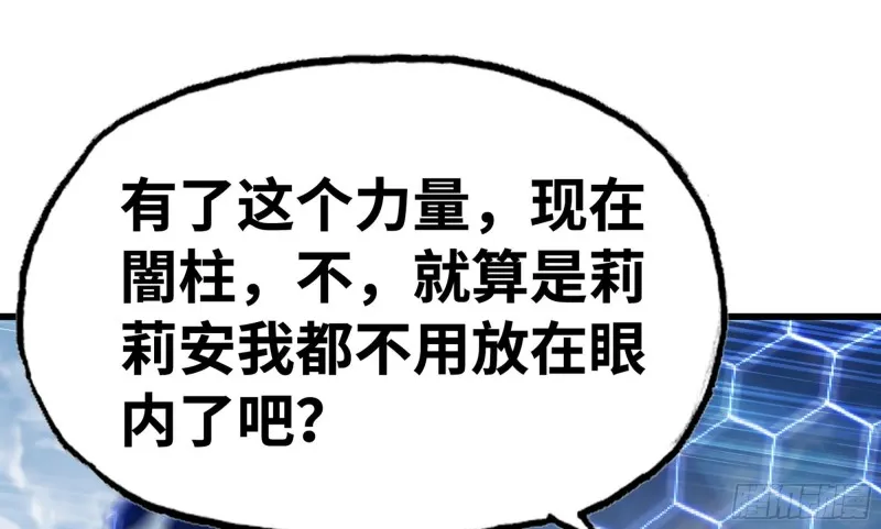 278- 实力 第62页