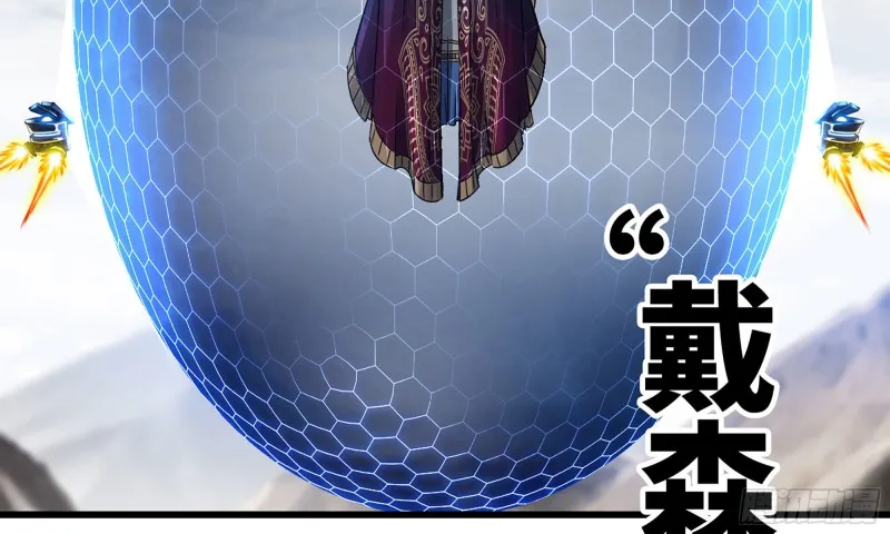 278- 实力 第69页
