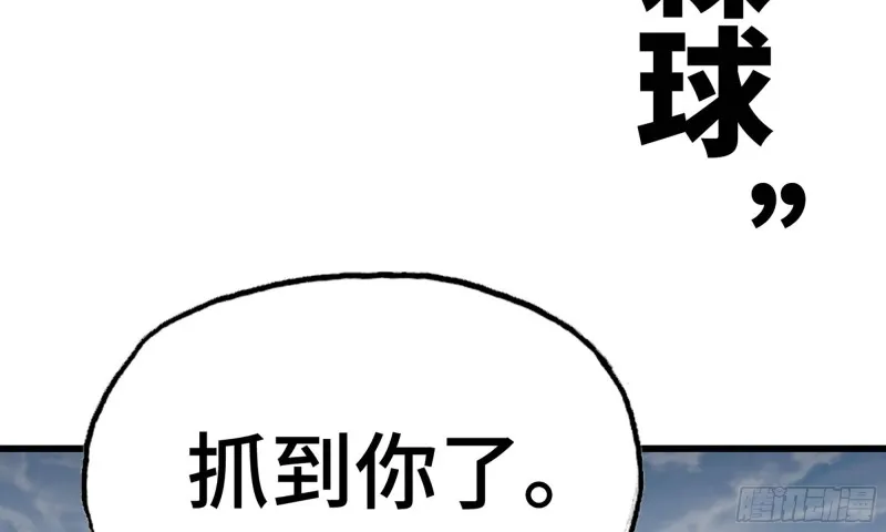278- 实力 第70页