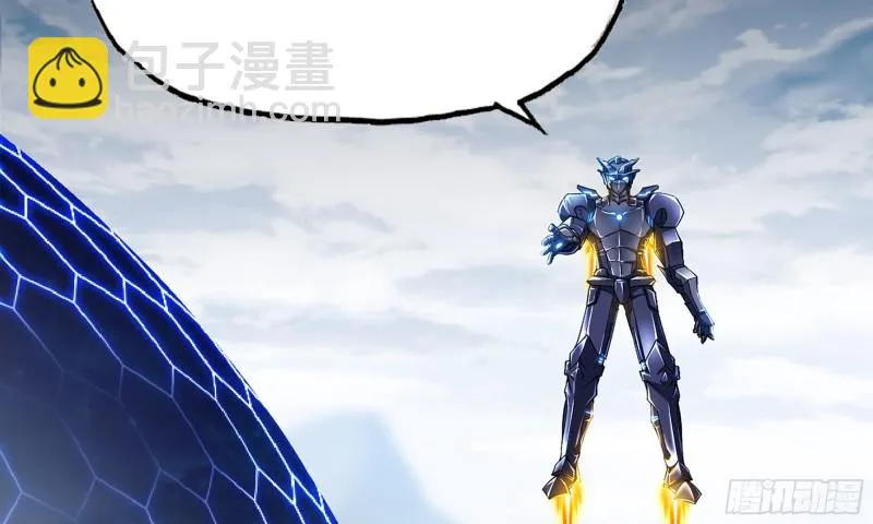 278- 实力 第71页
