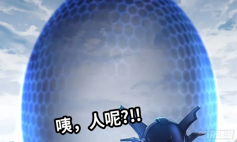 278- 实力 第76页