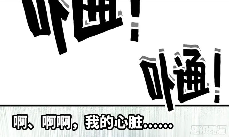 278- 实力 第91页
