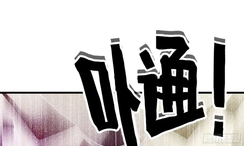 278- 实力 第94页