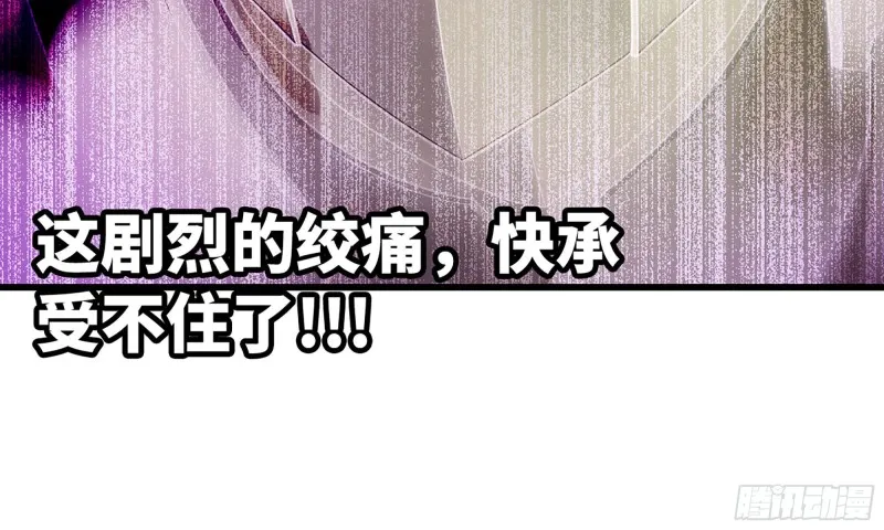 278- 实力 第96页