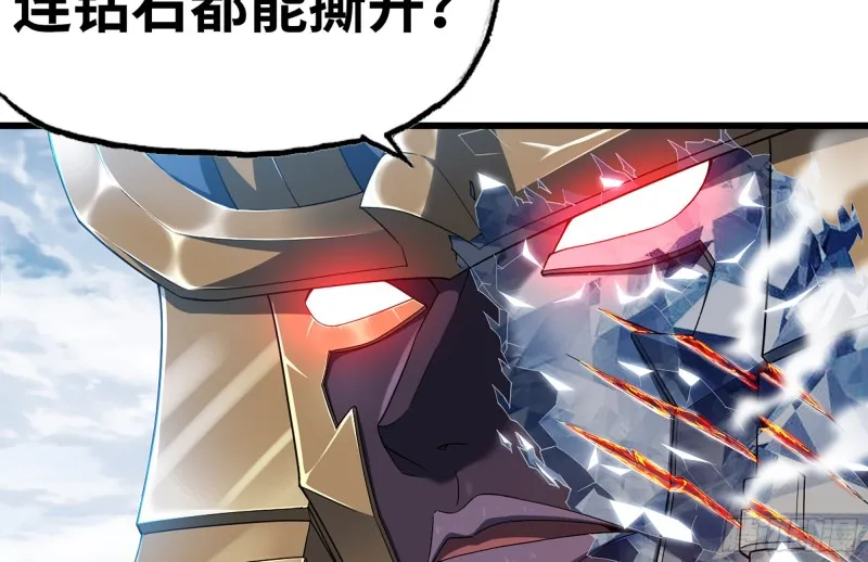 280- 尸体锻造 第8页