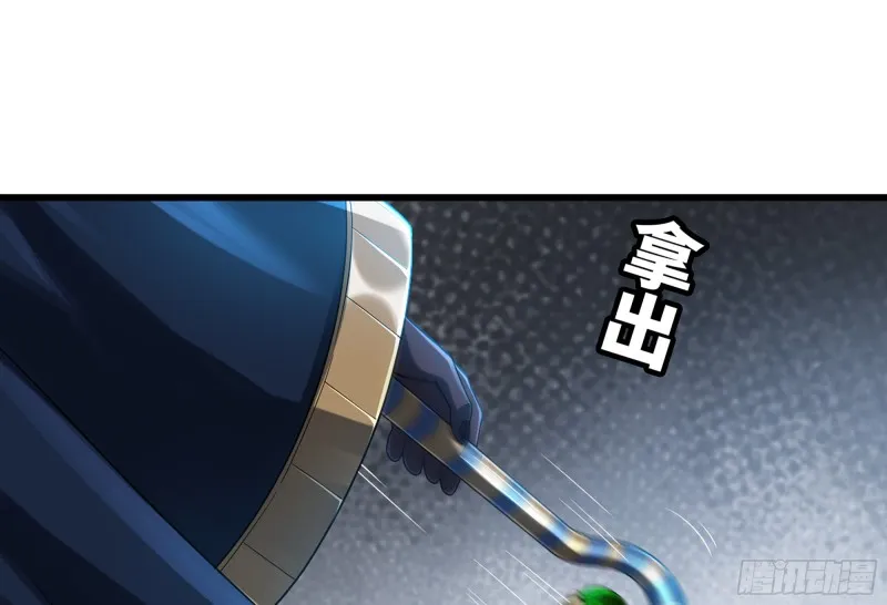 280- 尸体锻造 第29页