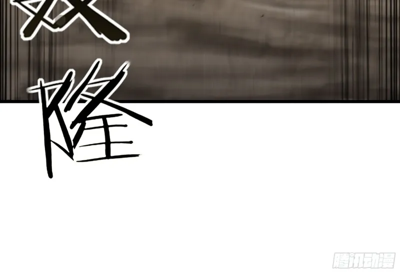 280- 尸体锻造 第33页