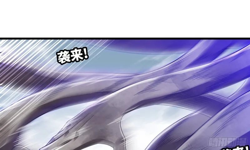 280- 尸体锻造 第61页