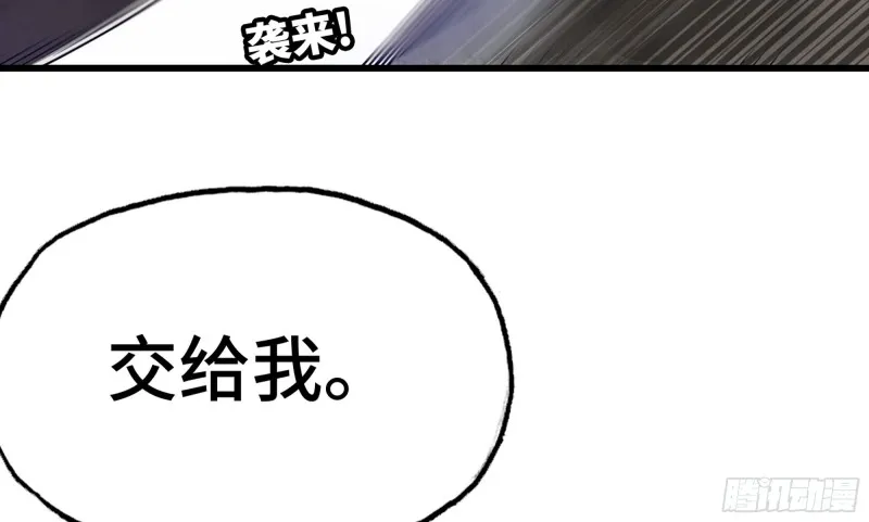 280- 尸体锻造 第63页