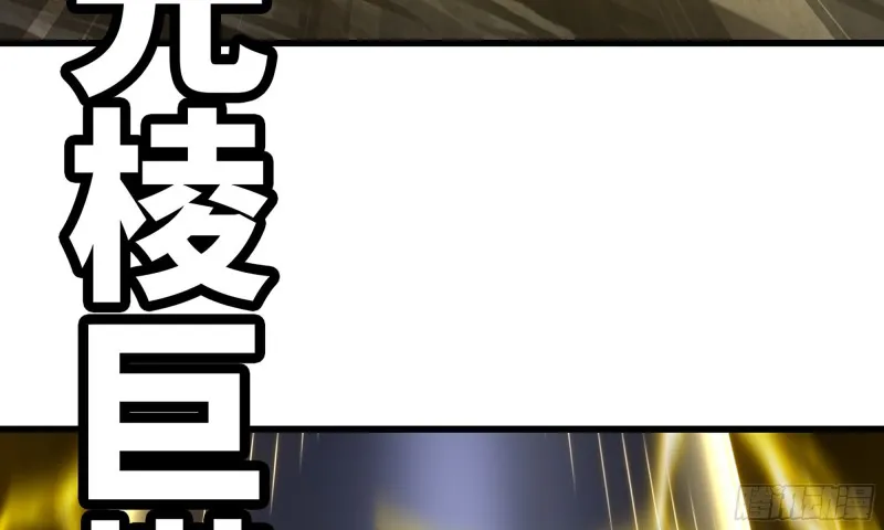 280- 尸体锻造 第85页